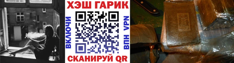 Что такое Ардатов Бошки Шишки  КОКАИН  Alpha PVP  Меф мяу мяу  Амфетамин  ГАШ 