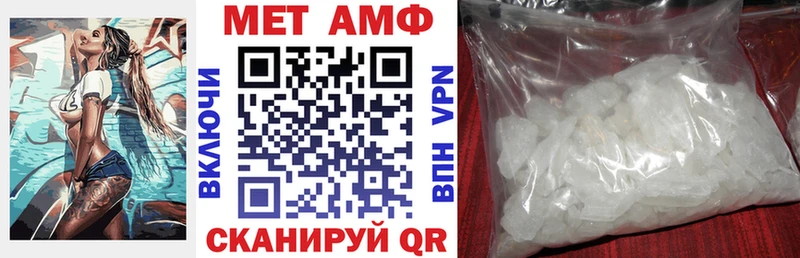 АМФ 97%  закладка  Ардатов 