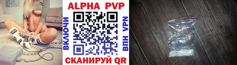 A PVP VHQ  даркнет сайт  Ардатов 