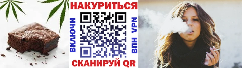 Печенье с ТГК марихуана  Ардатов 