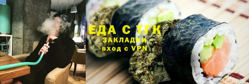 где продают   Ардатов  hydra вход  Cannafood конопля 