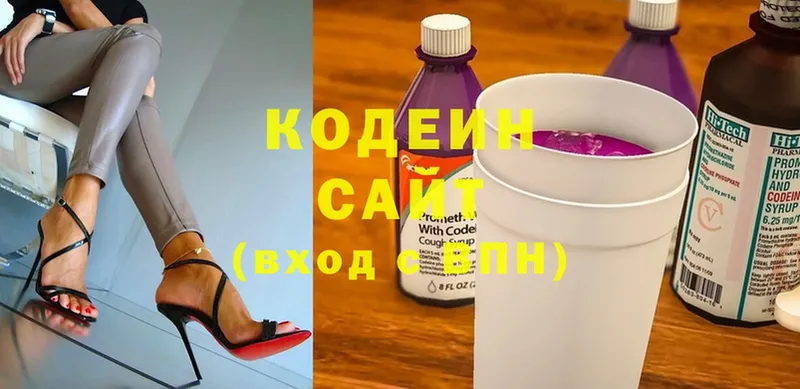 Кодеиновый сироп Lean Purple Drank  Ардатов 