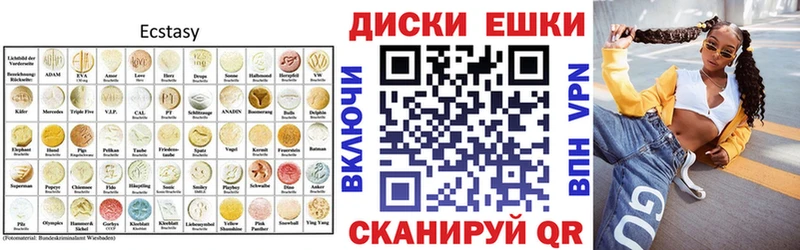 как найти Ардатов ЭКСТАЗИ круглые