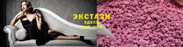 первитин Нязепетровск