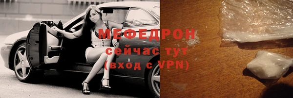 первитин Нязепетровск