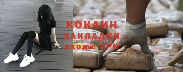MDMA Елабуга