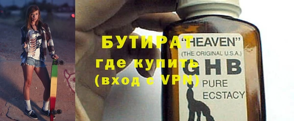 первитин Нязепетровск