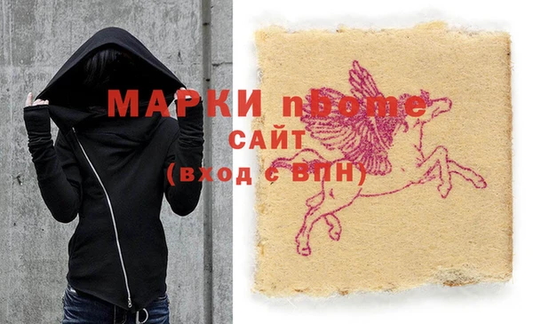 первитин Нязепетровск