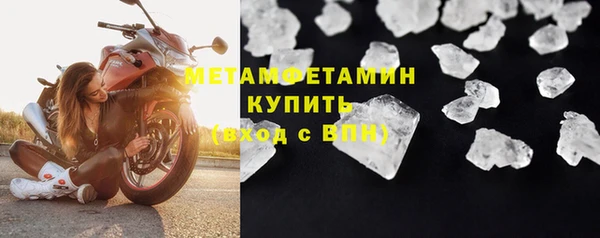 первитин Нязепетровск