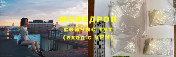 меф Нягань
