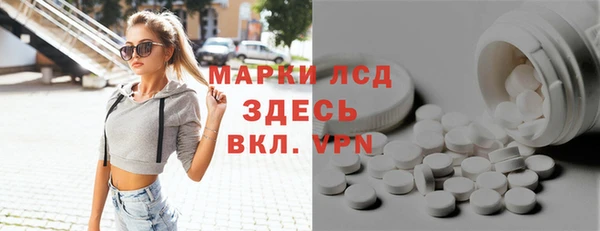 первитин Нязепетровск