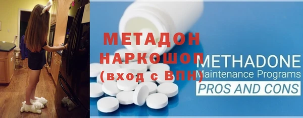 первитин Нязепетровск