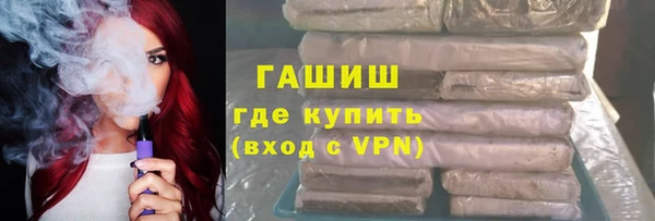 первитин Нязепетровск