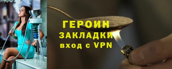 прущие грибы Вязники