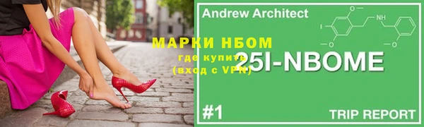 мяу мяу кристалл Абдулино