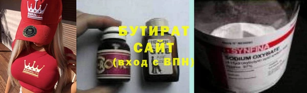 первитин Нязепетровск