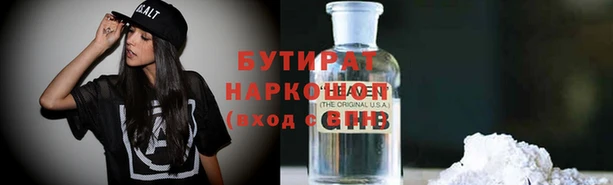 первитин Нязепетровск