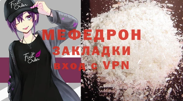 меф Нягань