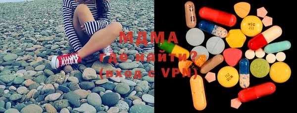 меф Нягань