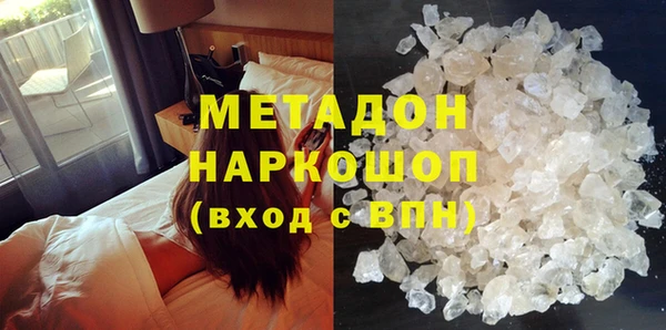 первитин Нязепетровск
