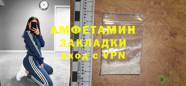 альфа пвп Ельня