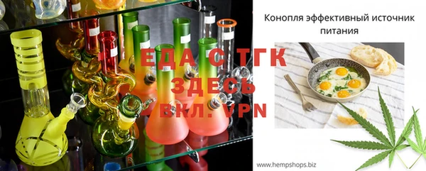 прущая мука Фурманов