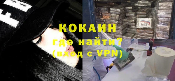 первитин Нязепетровск