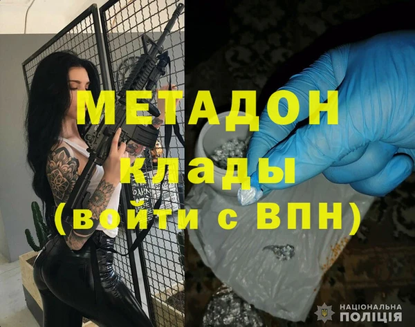 твердый Няндома
