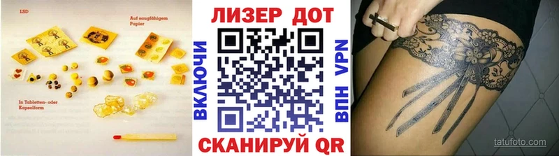 LSD-25 экстази ecstasy  Ардатов 