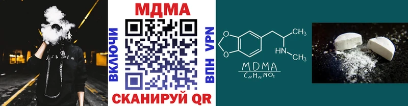 hydra tor  Ардатов  МДМА кристаллы 