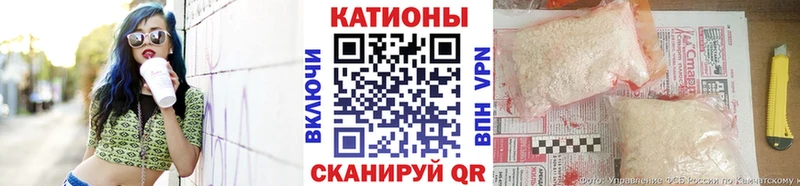 Меф mephedrone  Ардатов 