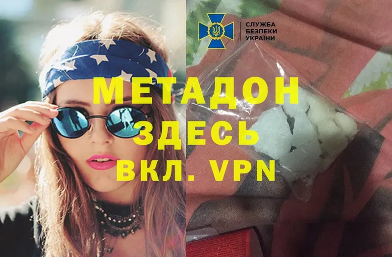 как найти закладки  Ардатов  ОМГ ОМГ вход  Метадон кристалл 