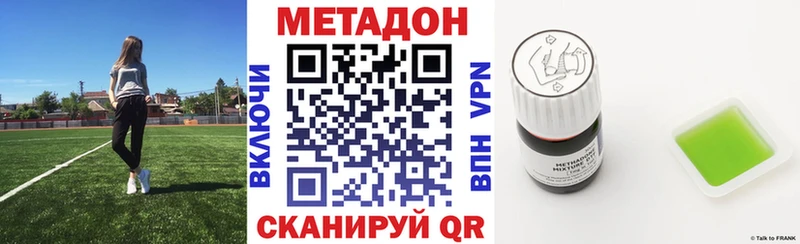 купить  сайты  OMG онион  Метадон кристалл  Ардатов 