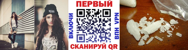 МЕТАМФЕТАМИН пудра  Ардатов 