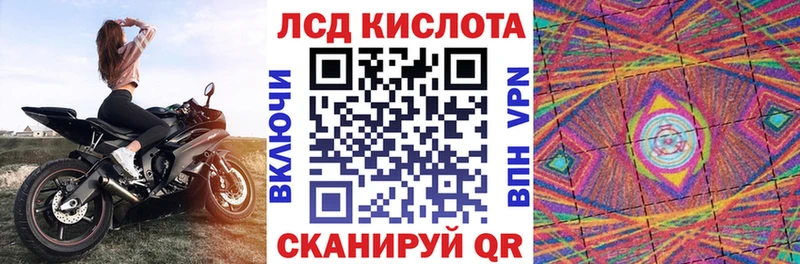 гидра ссылки  darknet как зайти  Марки N-bome 1500мкг  Ардатов 